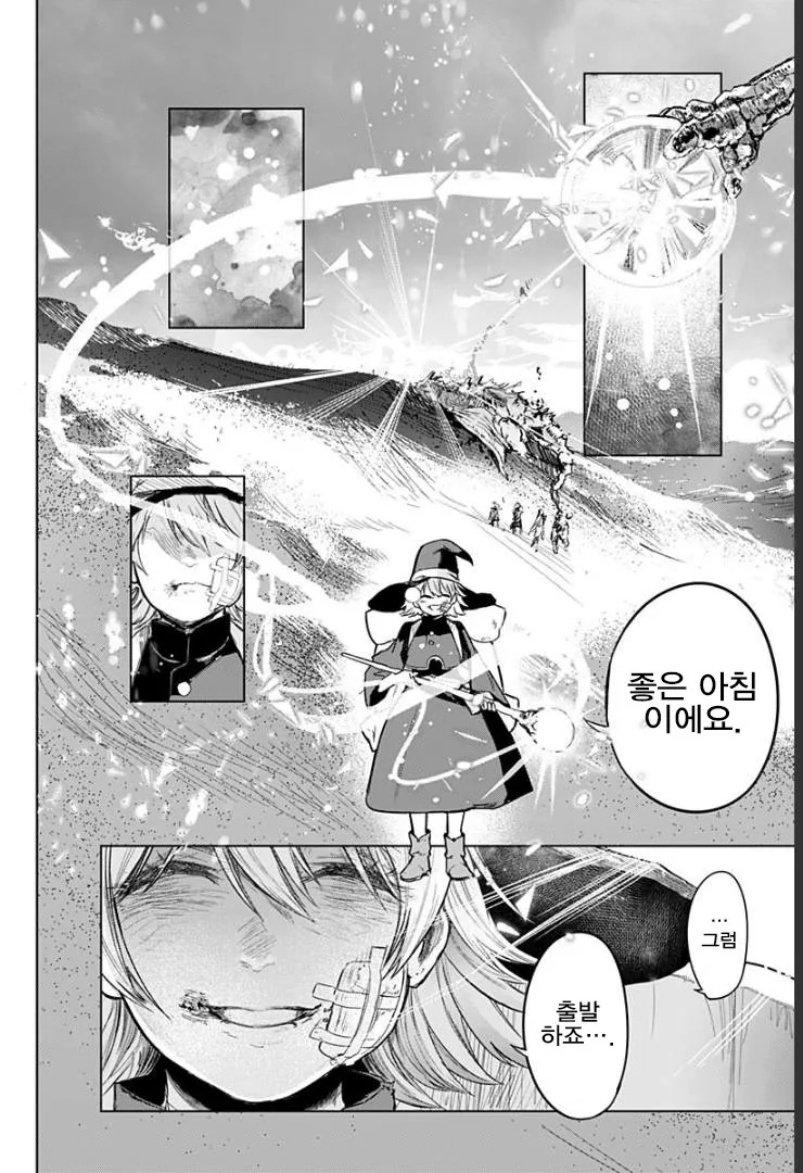 manga_474515_026.webp