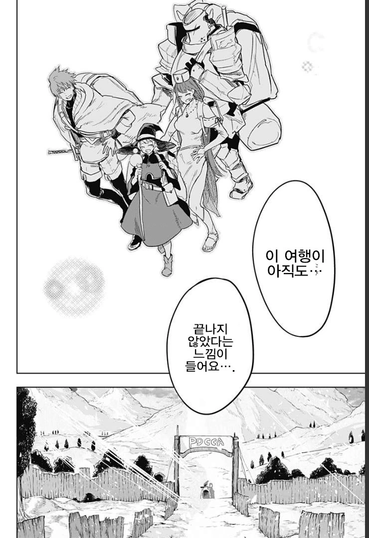 manga_474515_038.webp