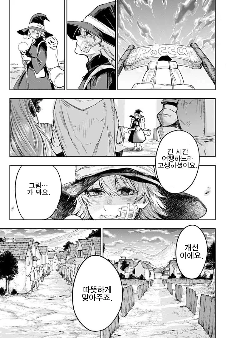 manga_474515_039.webp