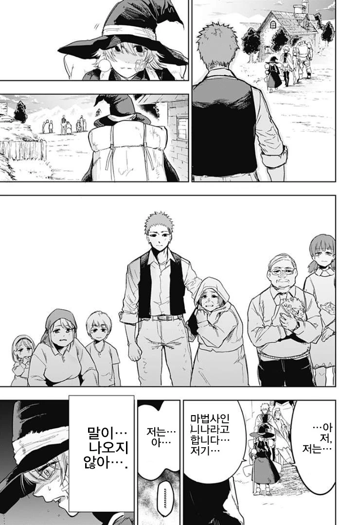 manga_474515_042.webp