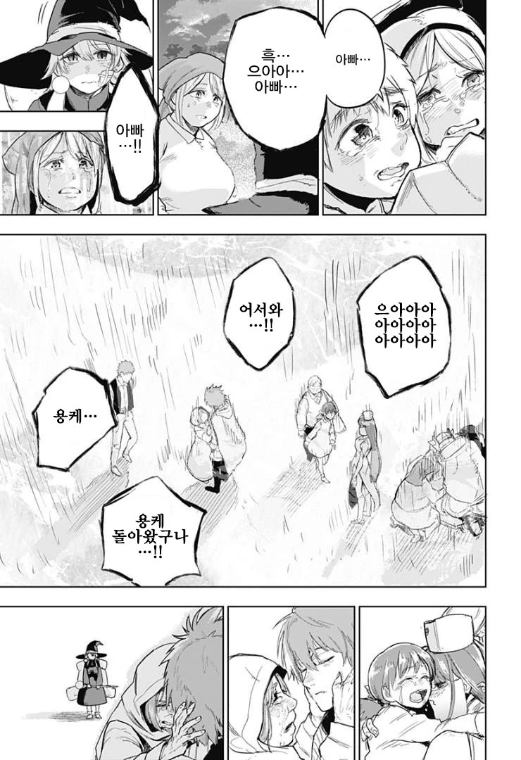 manga_474515_044.webp