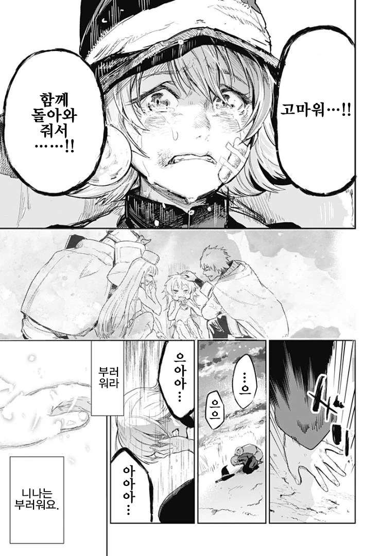 manga_474515_046.webp