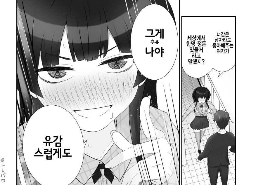 @) 의외로 강한끌림인 요소 - 이미지 6