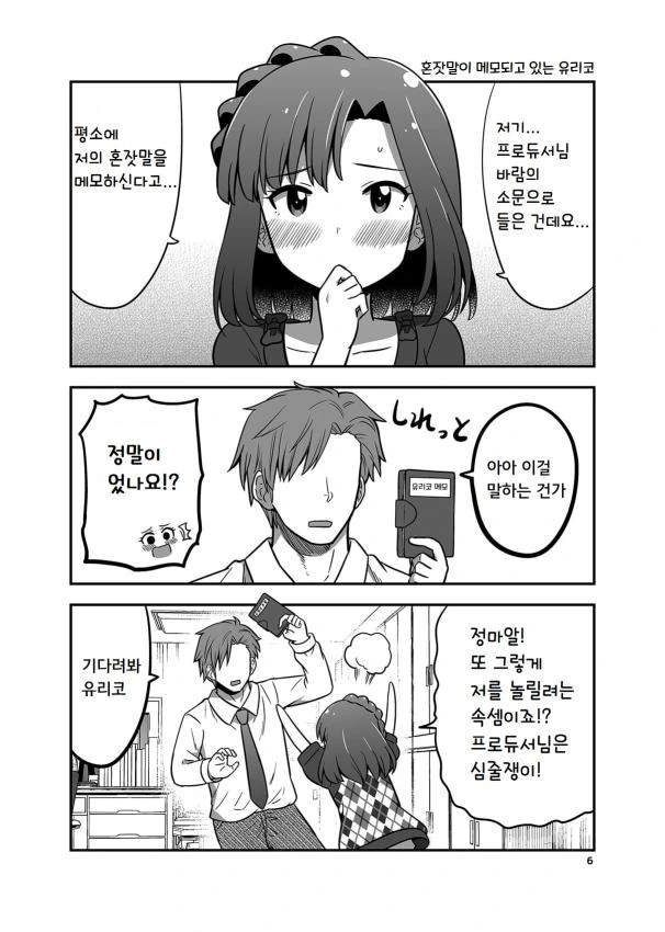 @) ㅇㄹ공룡.manga - 이미지 2