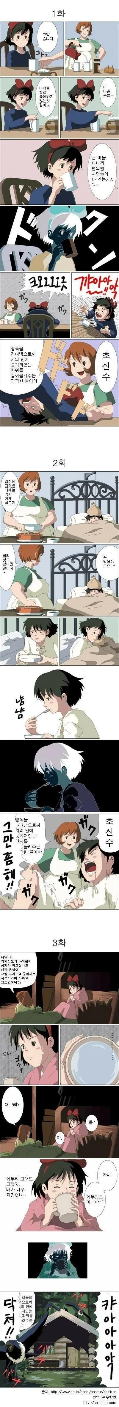 manga_510884_001.webp