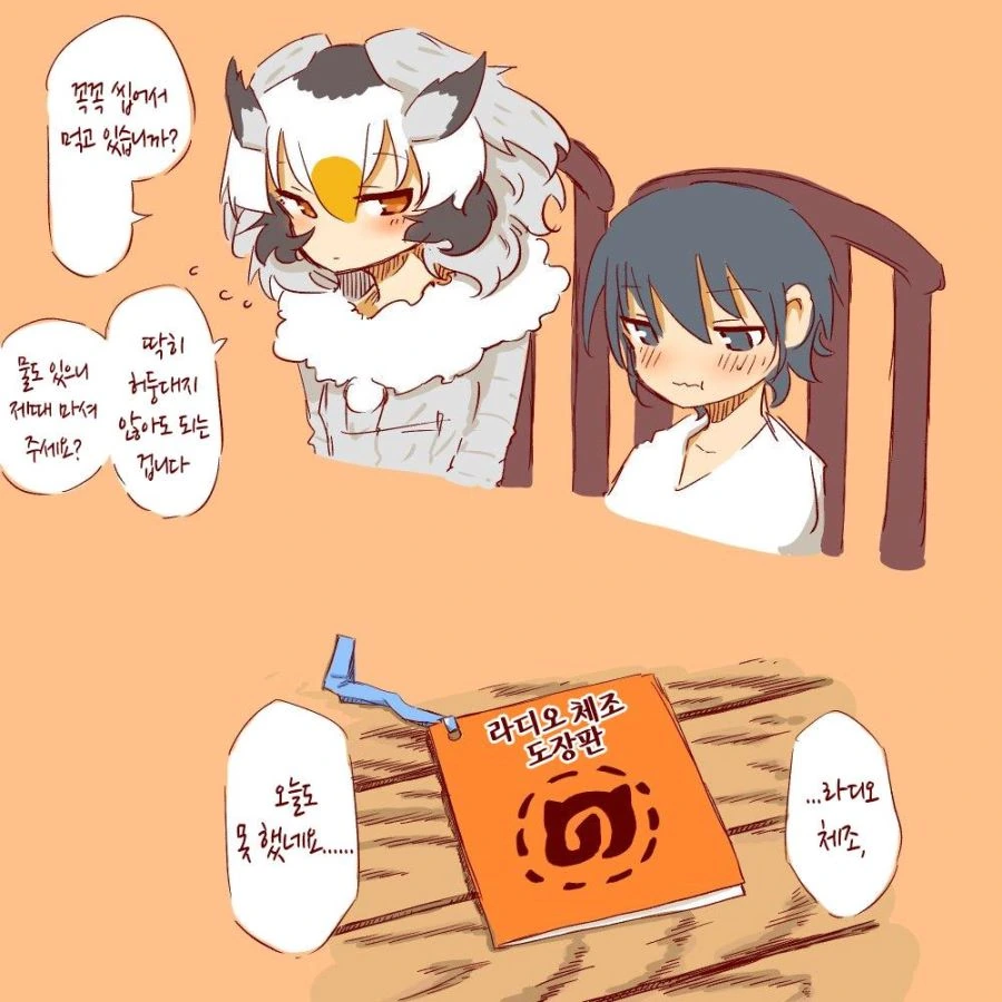 manga_517944_004.webp