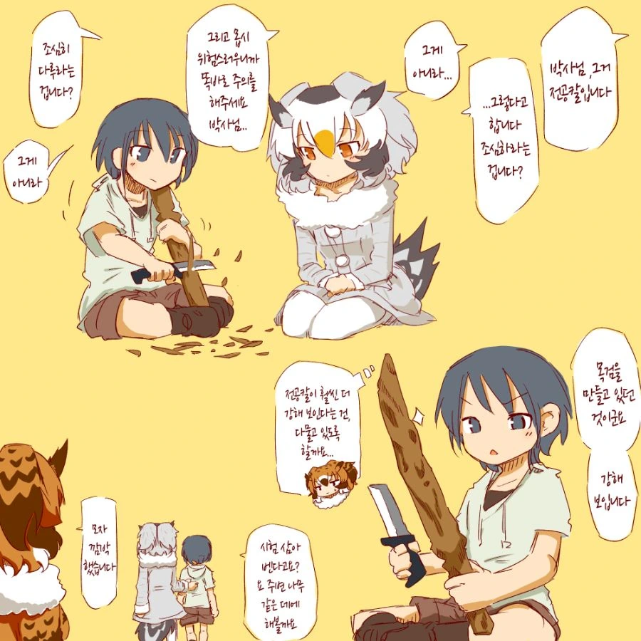 manga_517944_008.webp