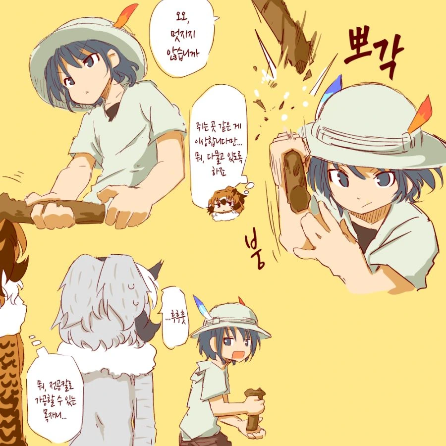 manga_517944_009.webp