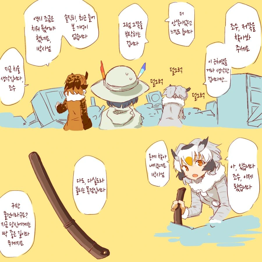 manga_517944_010.webp