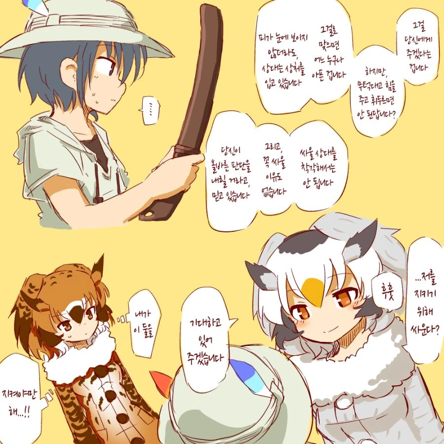 manga_517944_011.webp