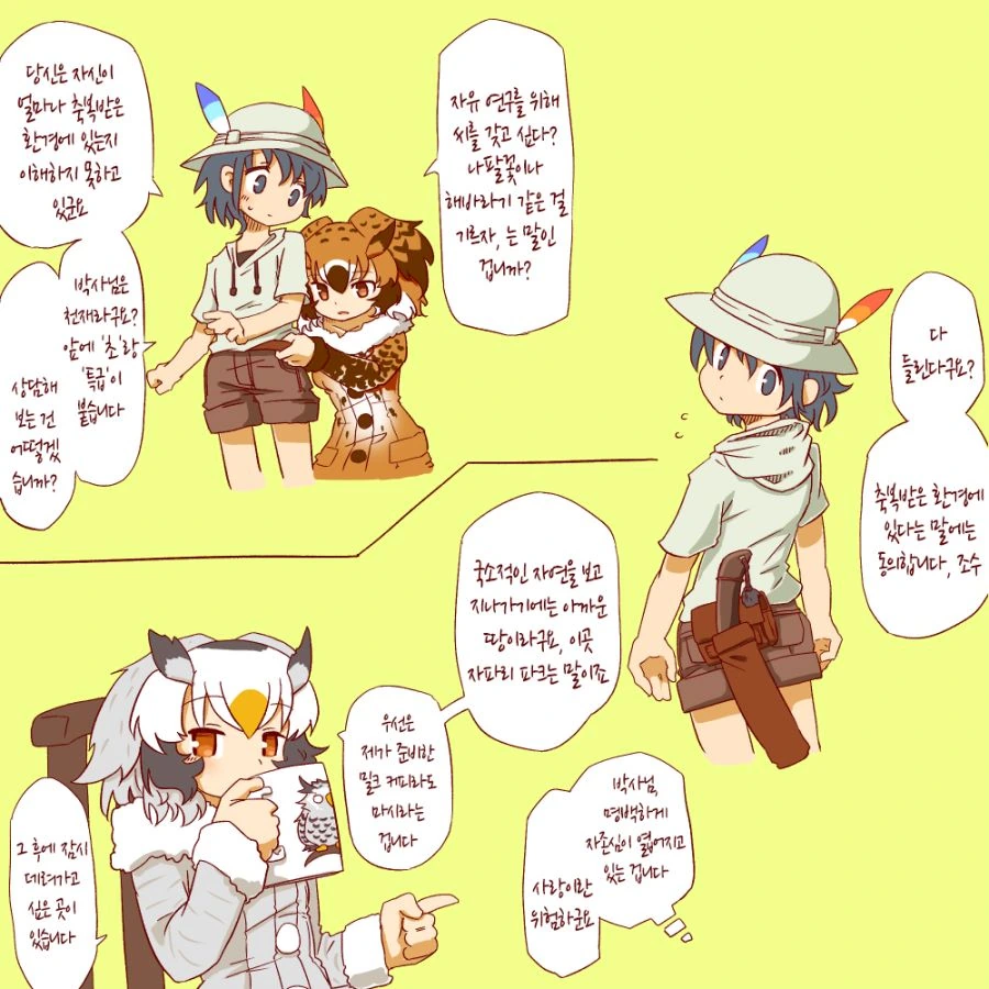 manga_517944_012.webp