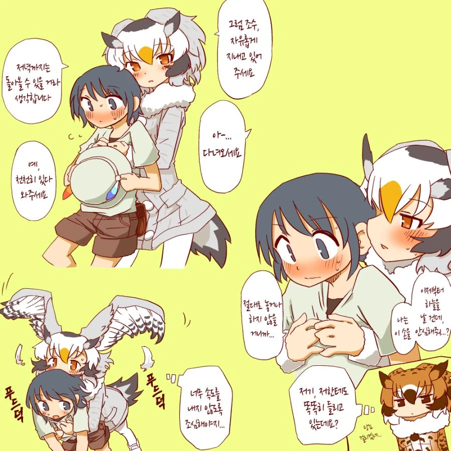manga_517944_013.webp