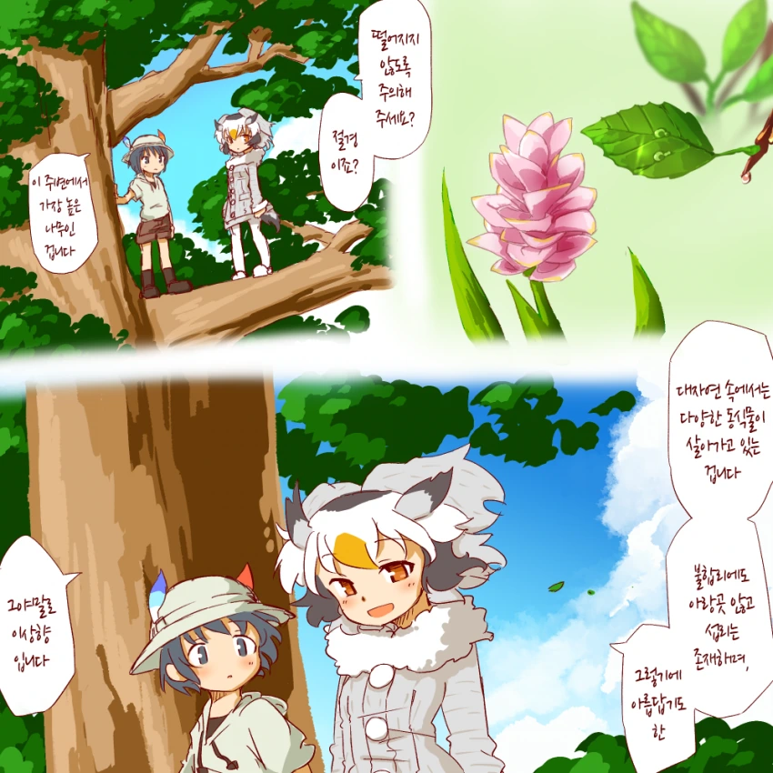 manga_517944_015.webp