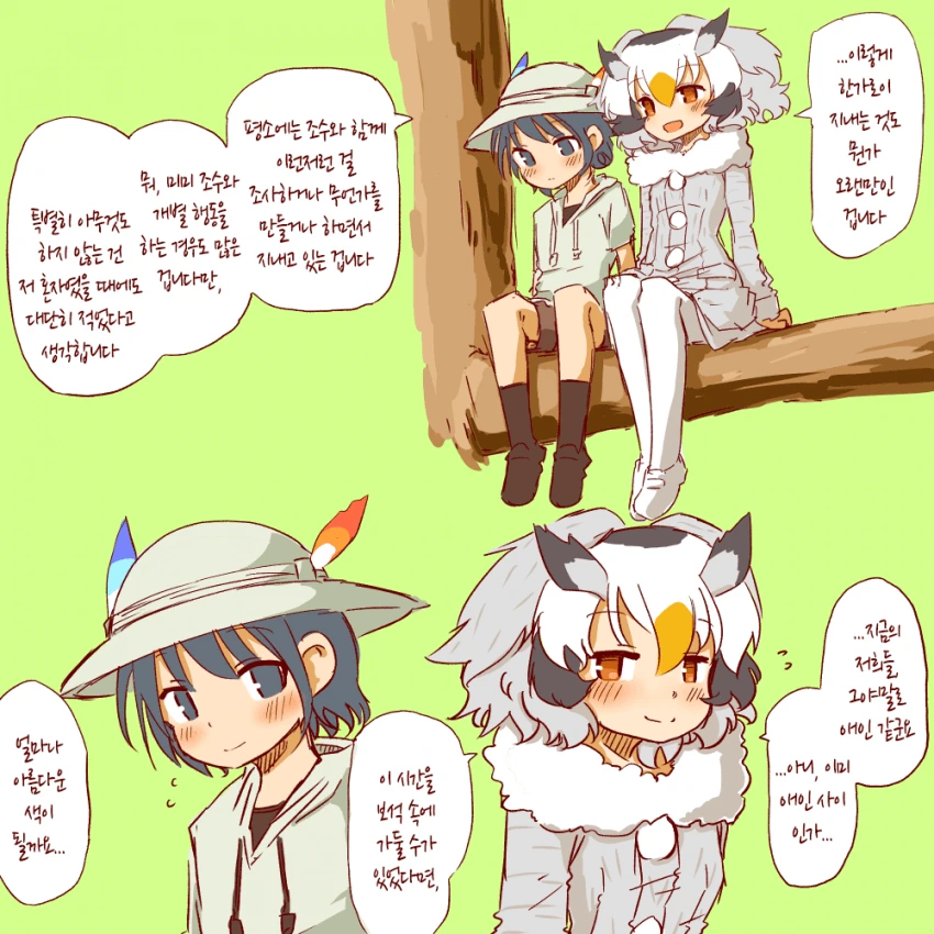 manga_517944_018.webp