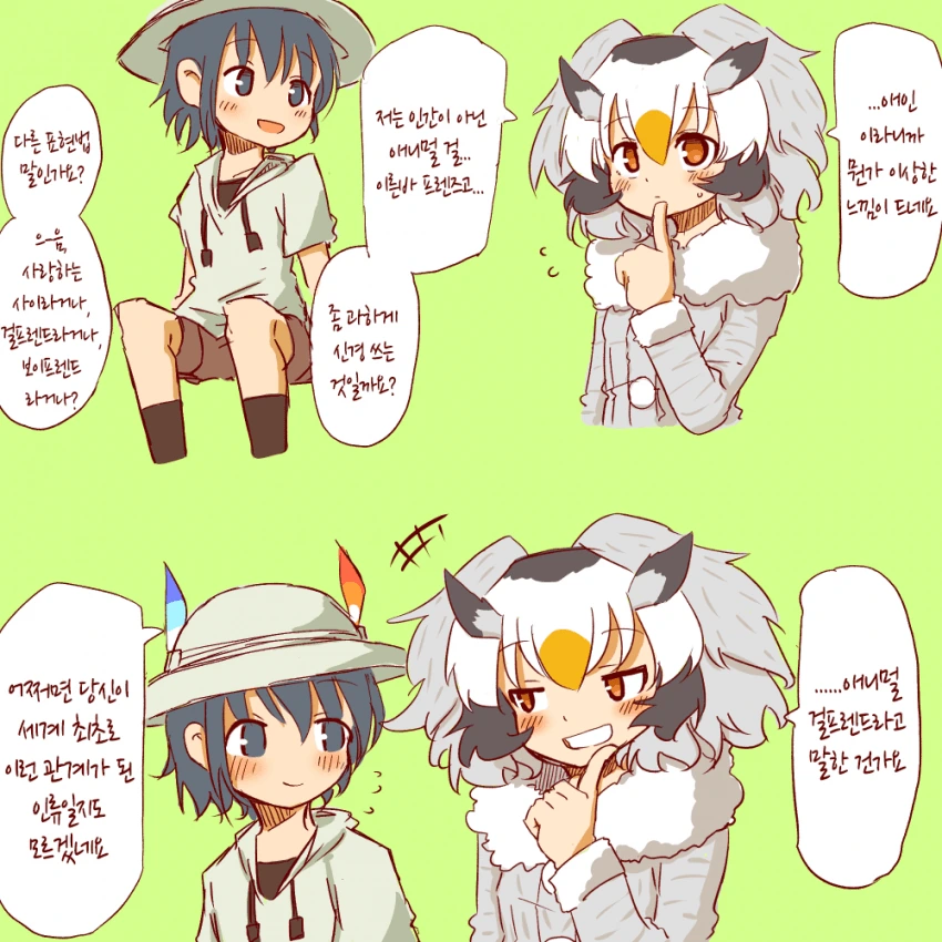 manga_517944_019.webp