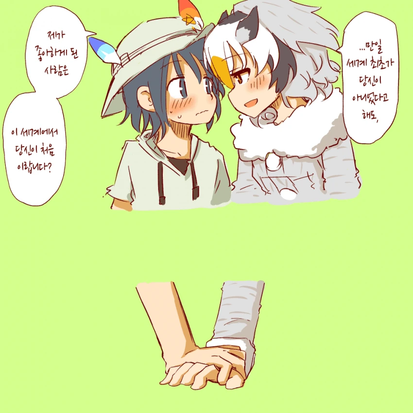 manga_517944_020.webp