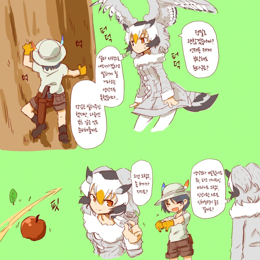 manga_517944_021.webp