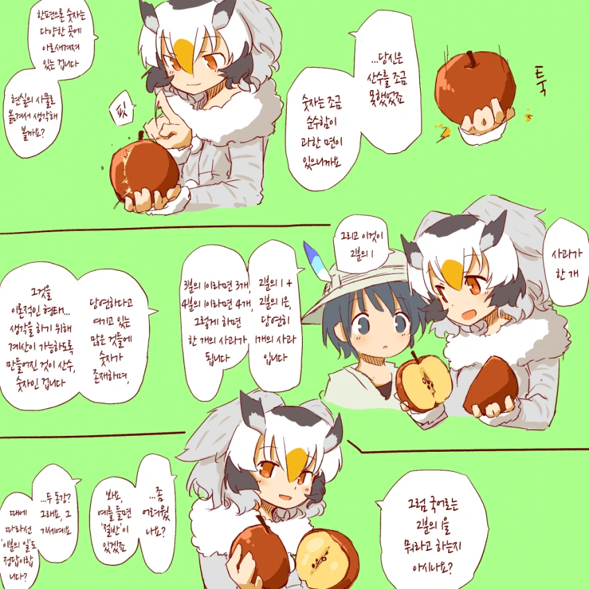 manga_517944_022.webp
