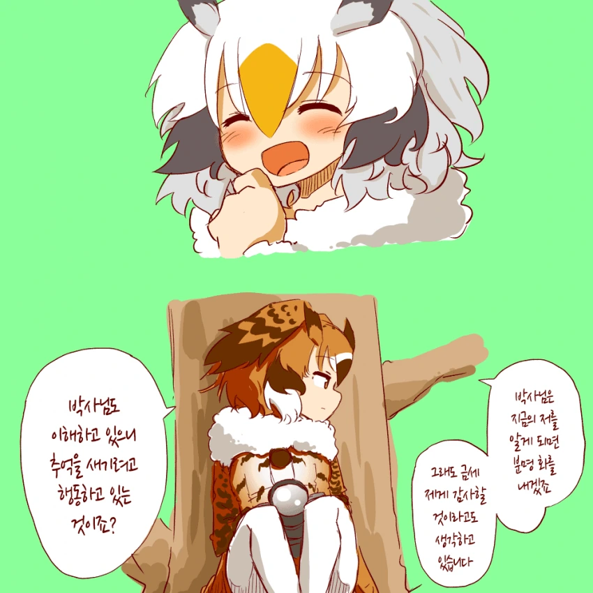 manga_517944_025.webp
