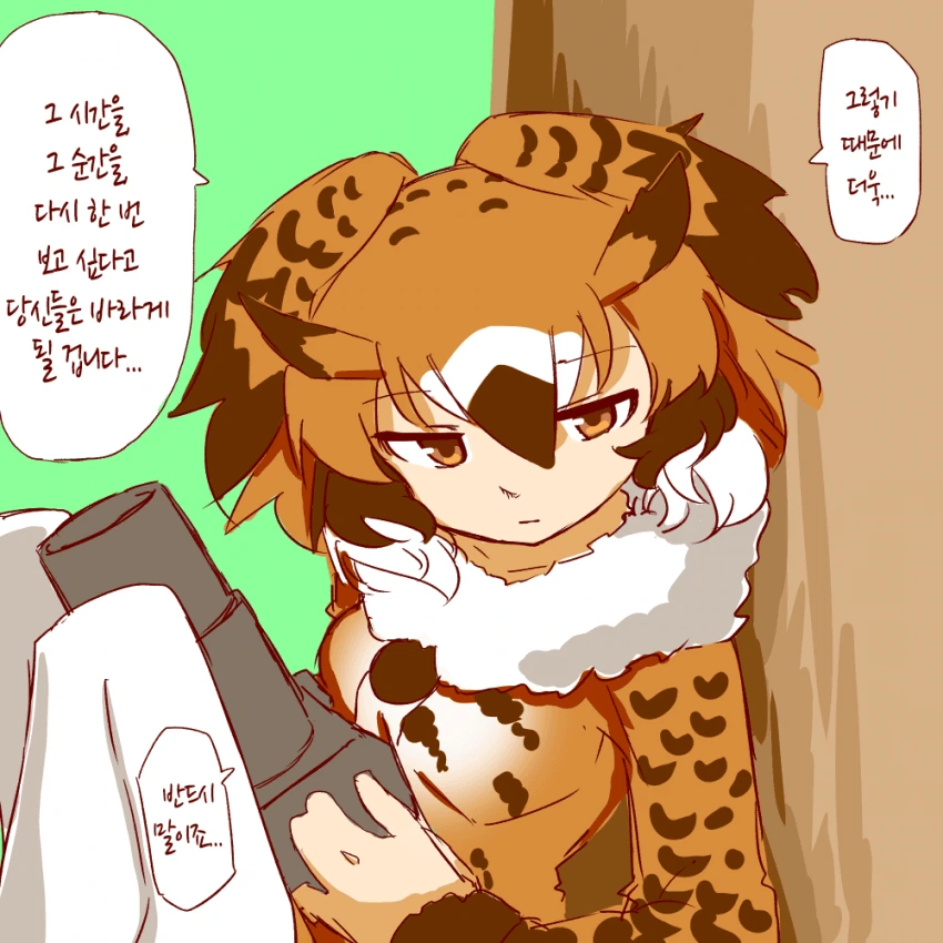 manga_517944_026.webp
