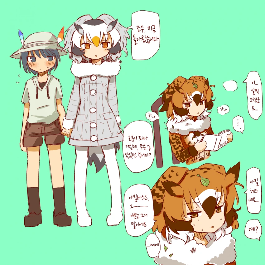 manga_517944_027.webp