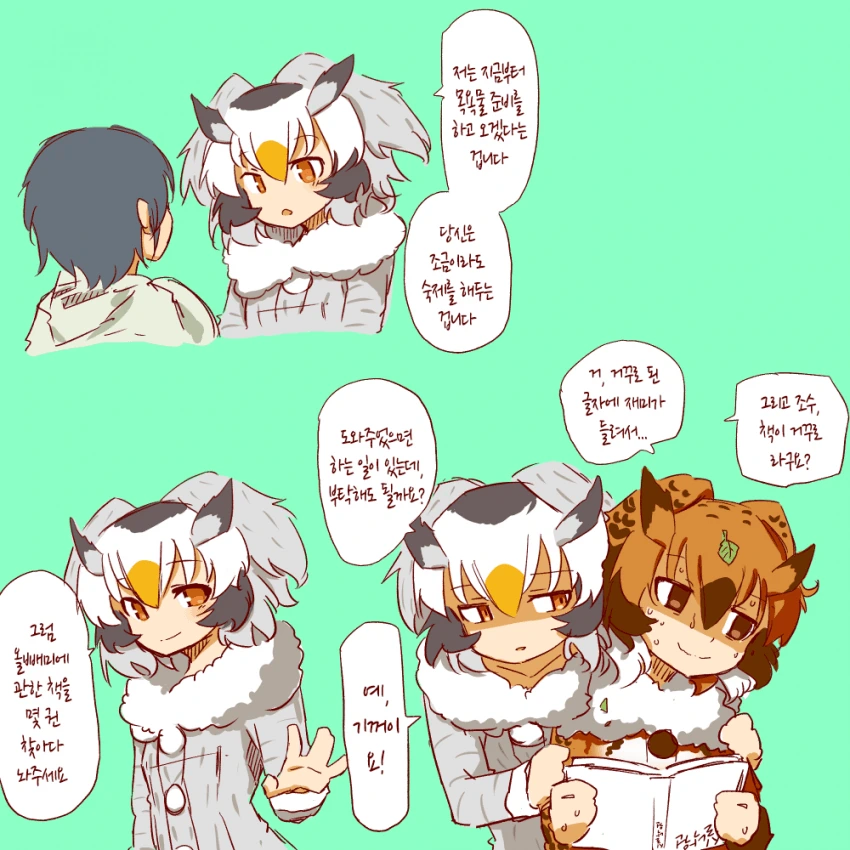 manga_517944_028.webp