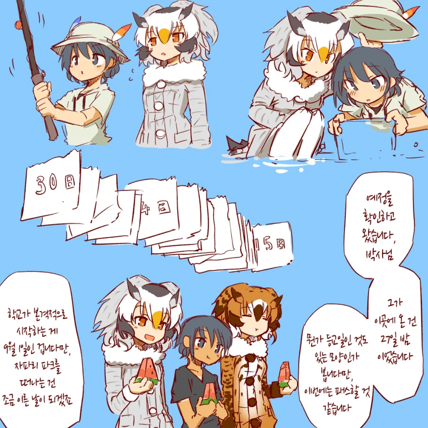manga_517944_030.webp