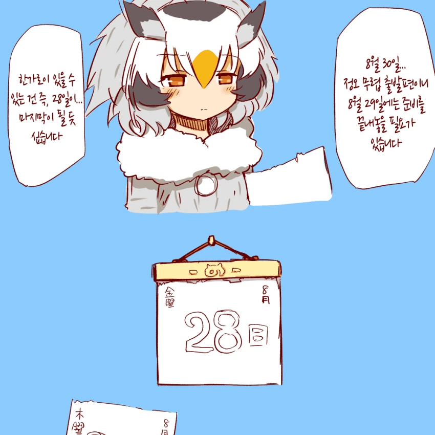 manga_517944_031.webp