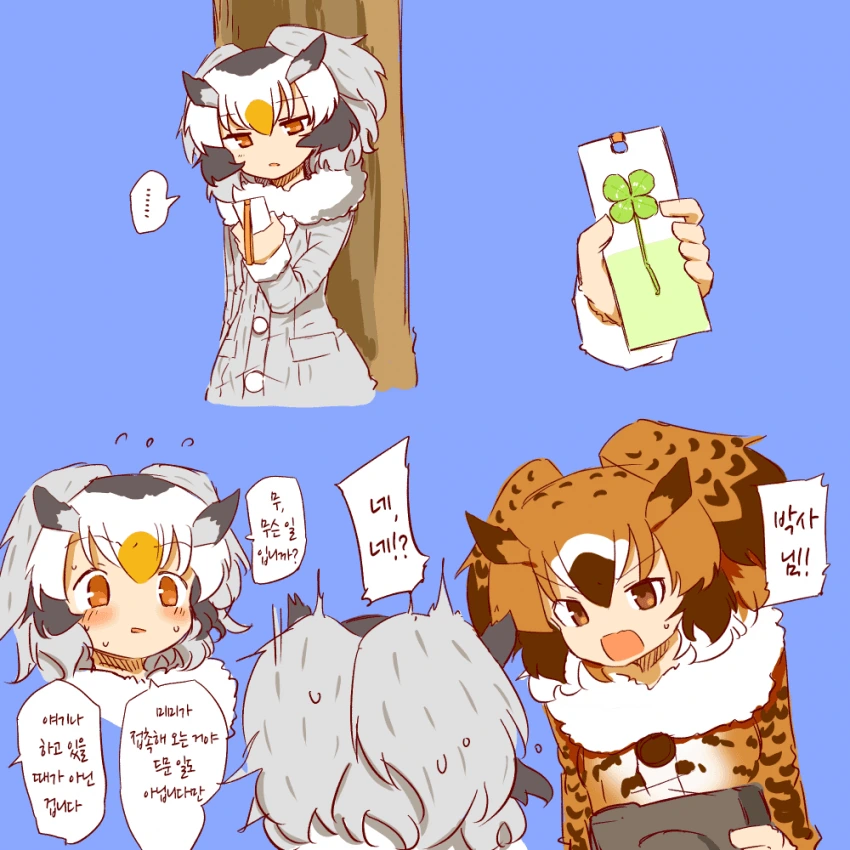 manga_517944_032.webp