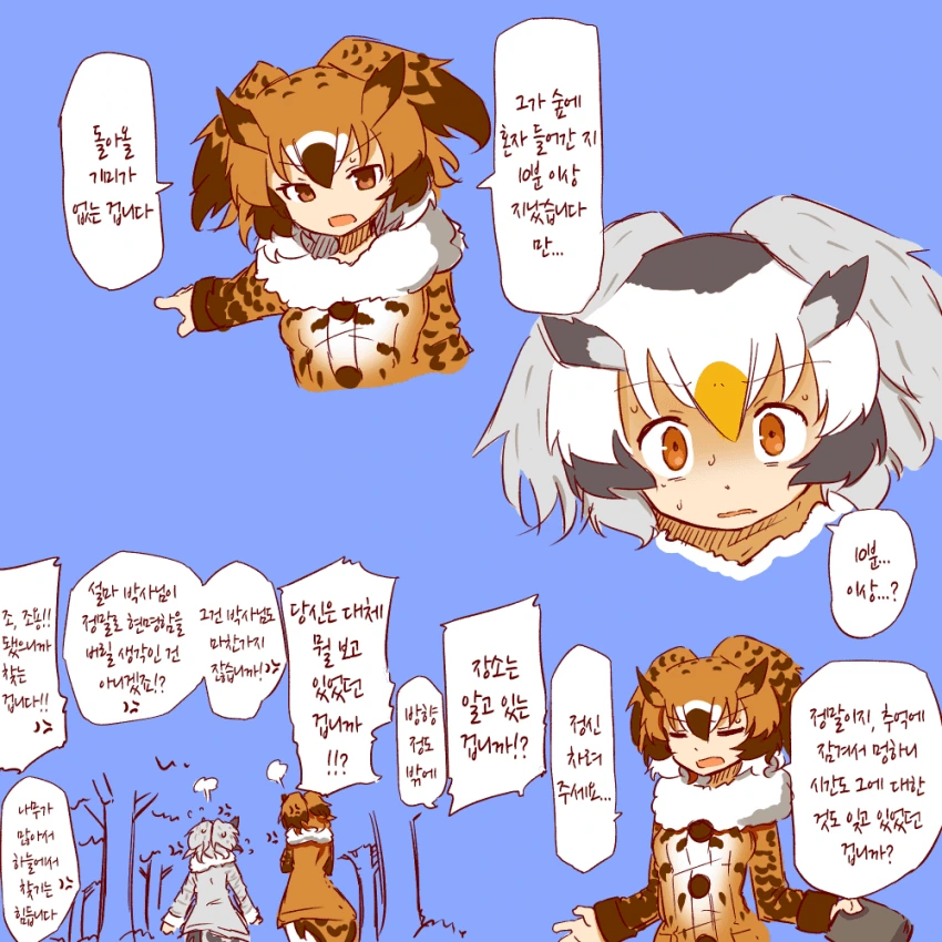manga_517944_033.webp