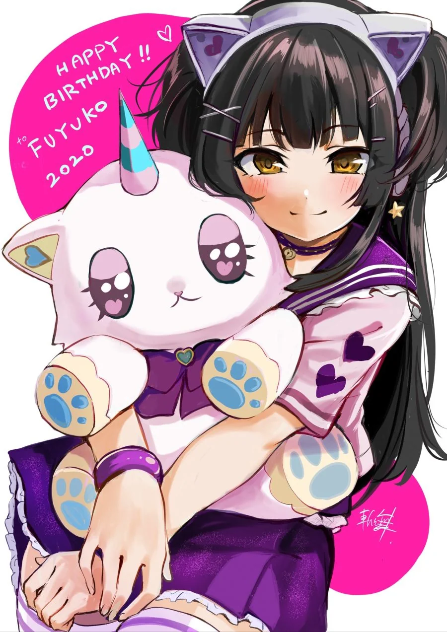 [@] 후유코 장인.manga - 이미지 7