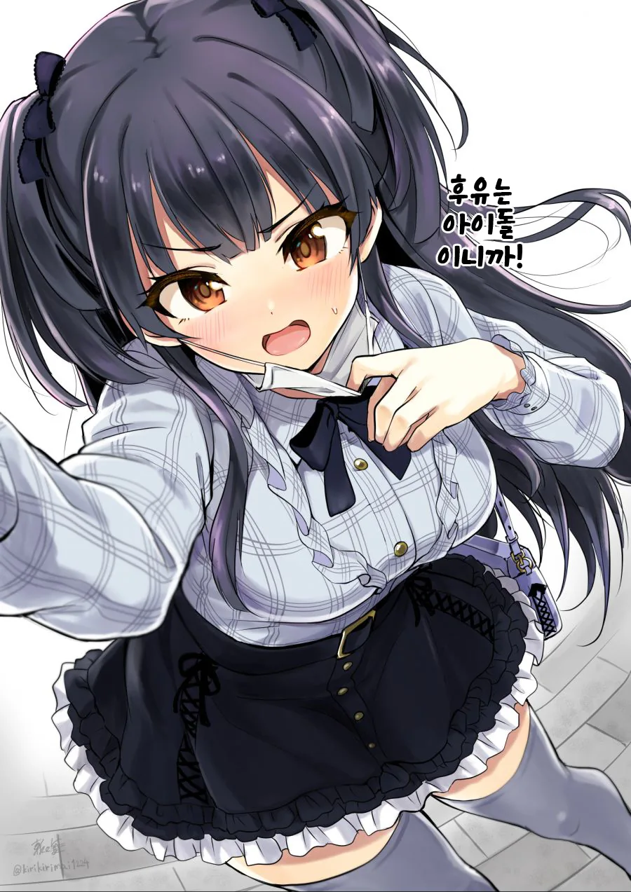 [@] 후유코 장인.manga - 이미지 12