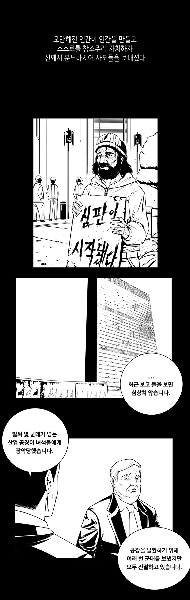 manga_544107_001.webp