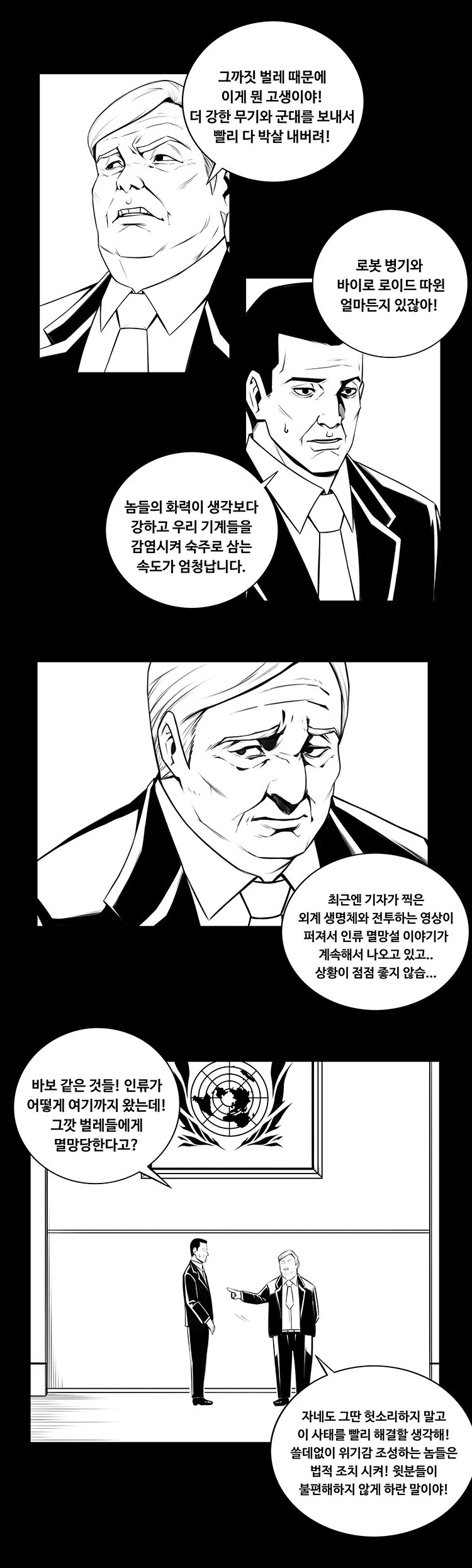 manga_544107_002.webp