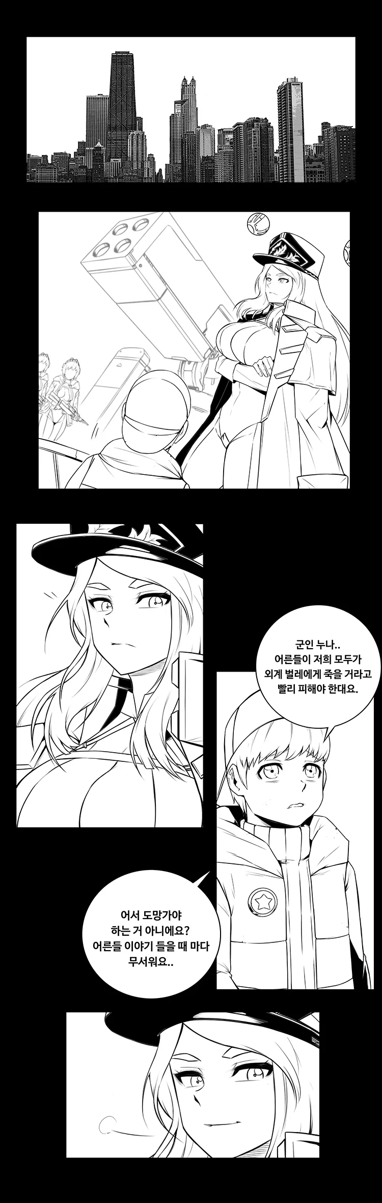 manga_544107_004.webp
