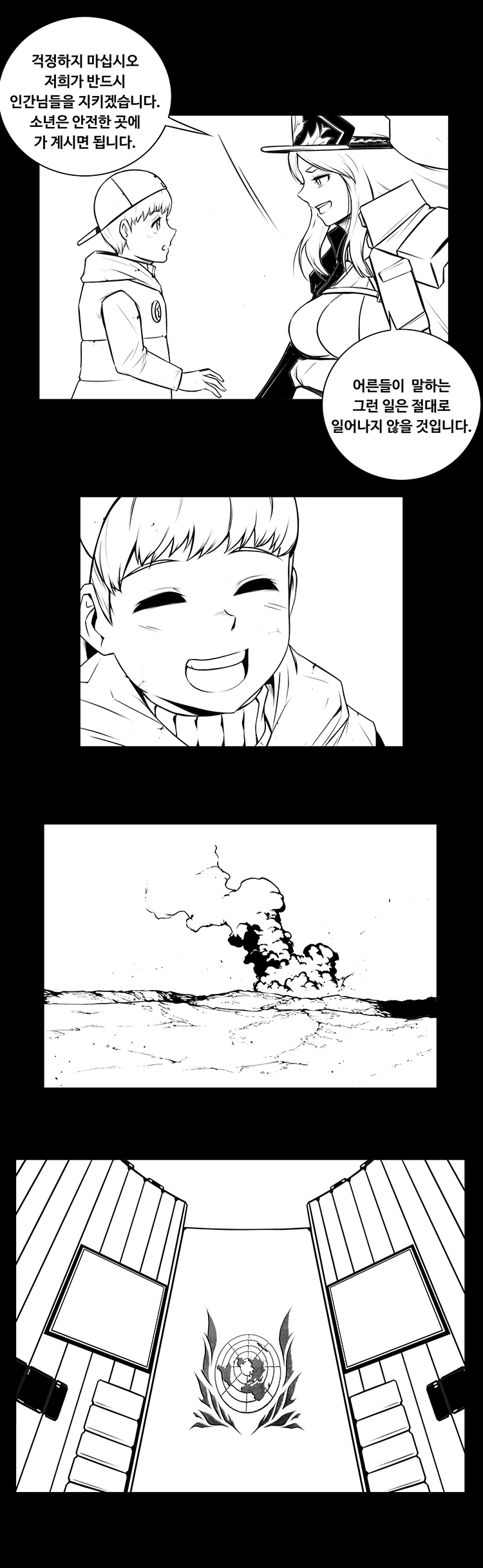 manga_544107_005.webp
