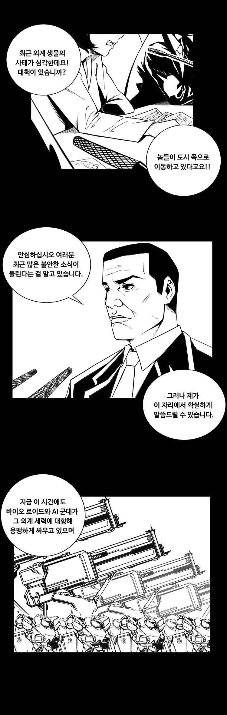 manga_544107_006.webp