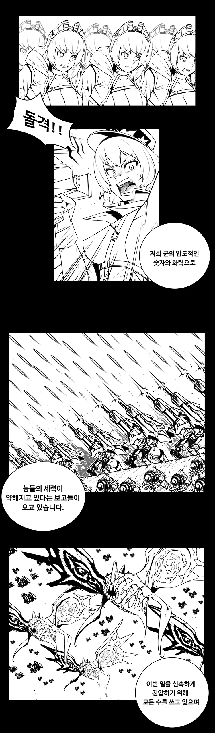 manga_544107_007.webp
