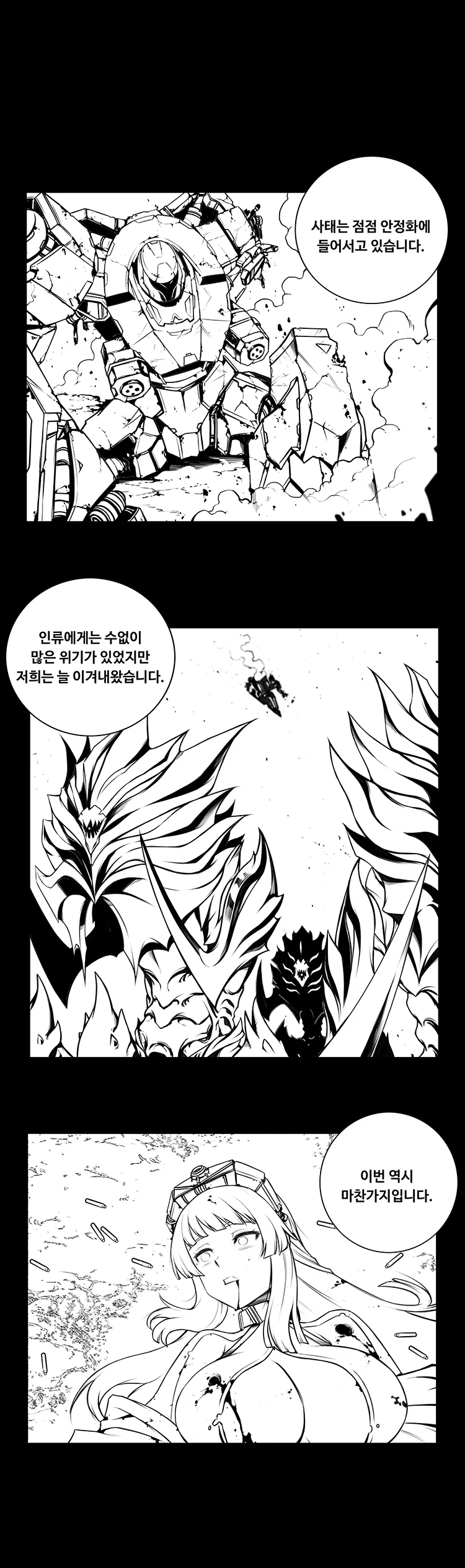 manga_544107_008.webp