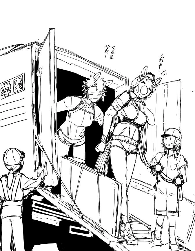 manga_56256479_003.webp