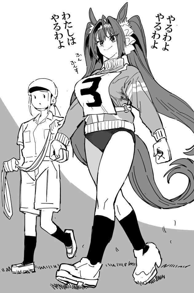 manga_56256479_004.webp