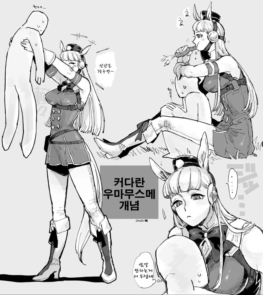 manga_56256479_010.webp