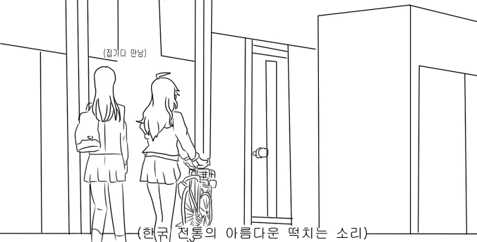 @) 현관합체 아이돌마스터.Manhwa - 이미지 2