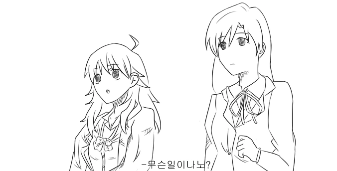 @) 현관합체 아이돌마스터.Manhwa - 이미지 3