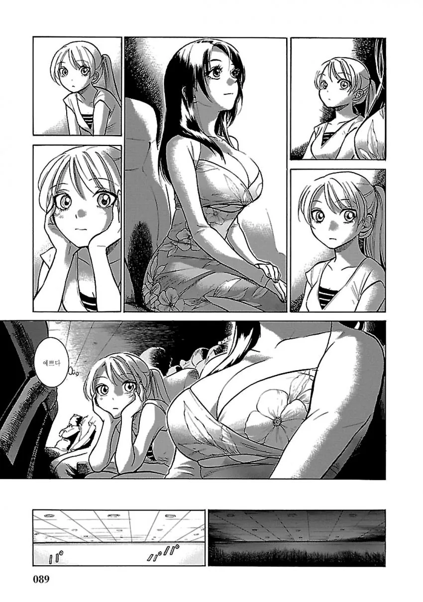 여동생이랑 영화보는.manga - 이미지 4