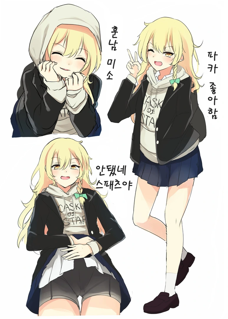 [동방] 교복 입는 여고생 Manhwa - 이미지 10