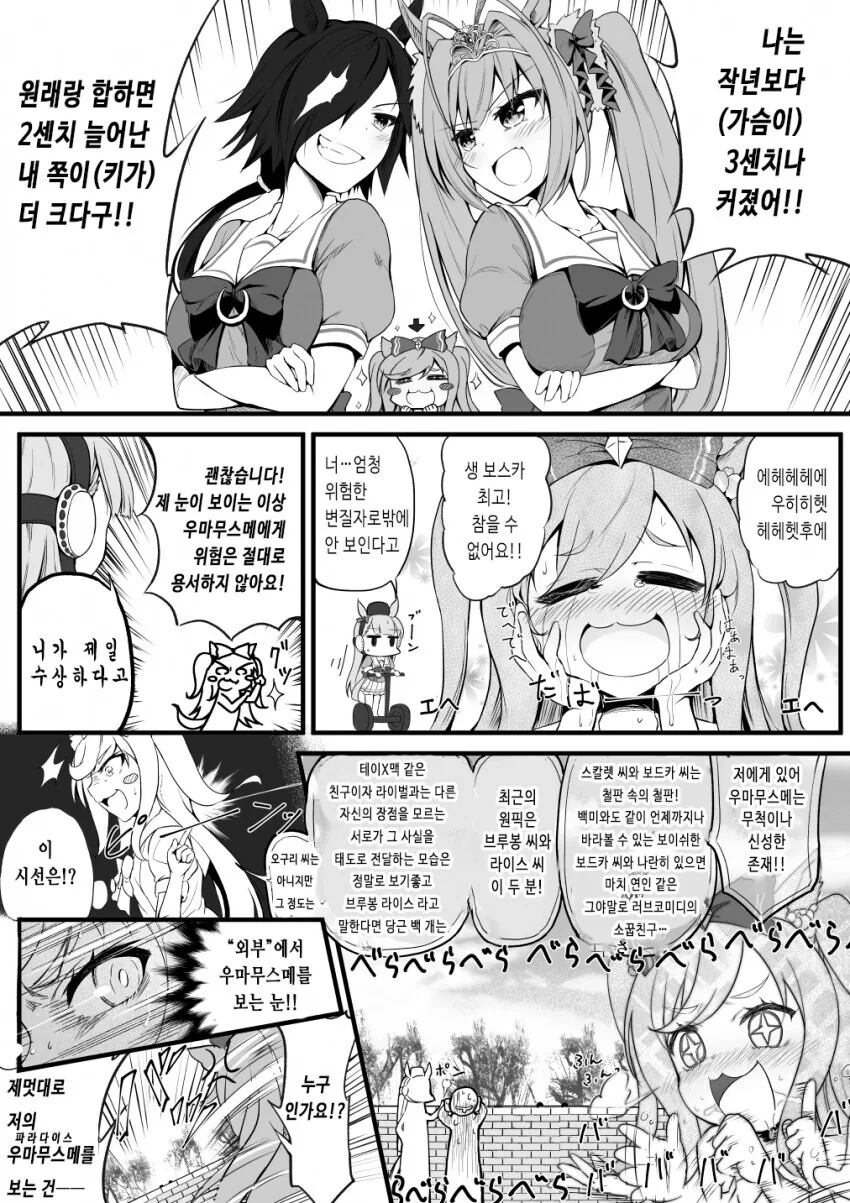 manga_58168062_001.webp