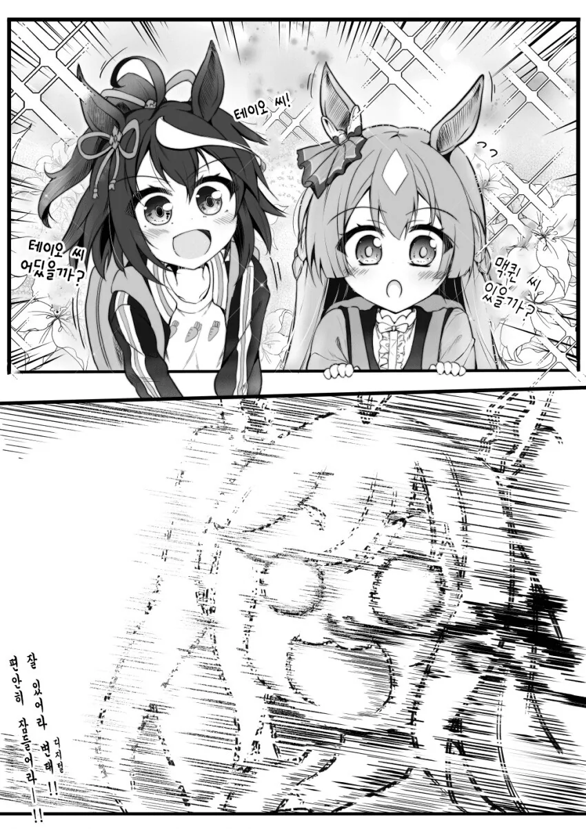 manga_58168062_002.webp