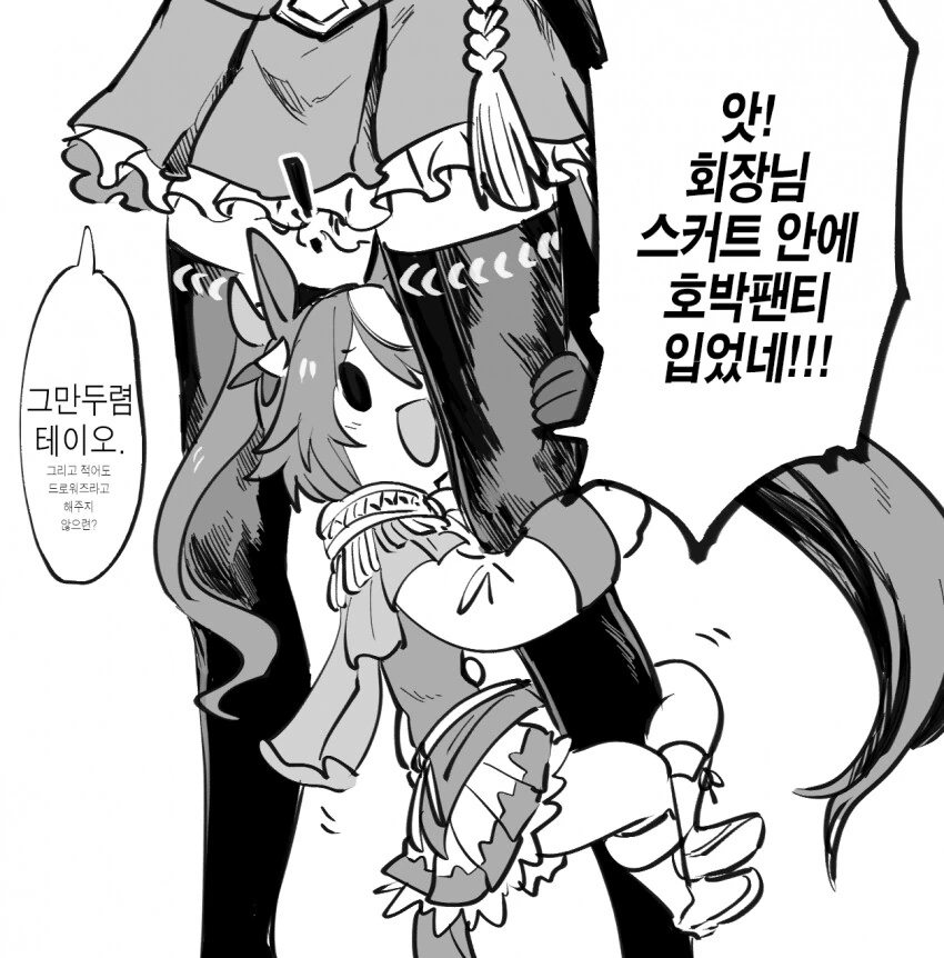 manga_58168062_003.webp