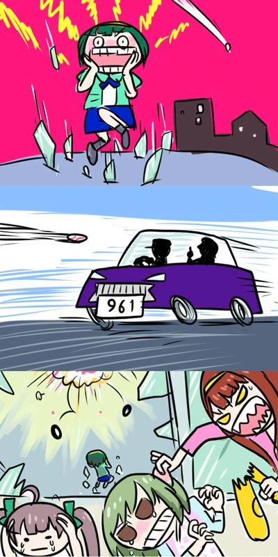 @) 실내에서 야구하는 만화.manga - 이미지 4